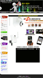 Mobile Screenshot of ezcam.org